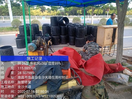 阿巴嘎管道短管置换-管道顶管-炜誉市政