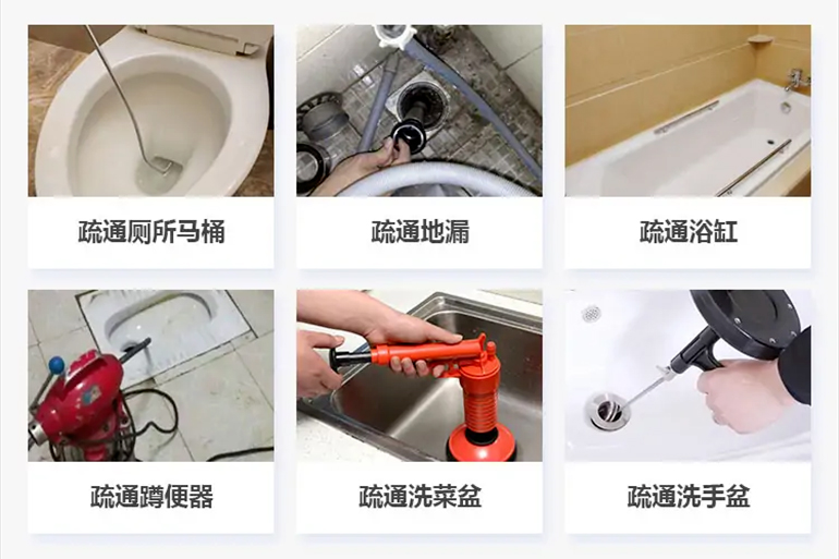阿巴嘎下水道疏通电话【管道疏通】24h专业上门服务